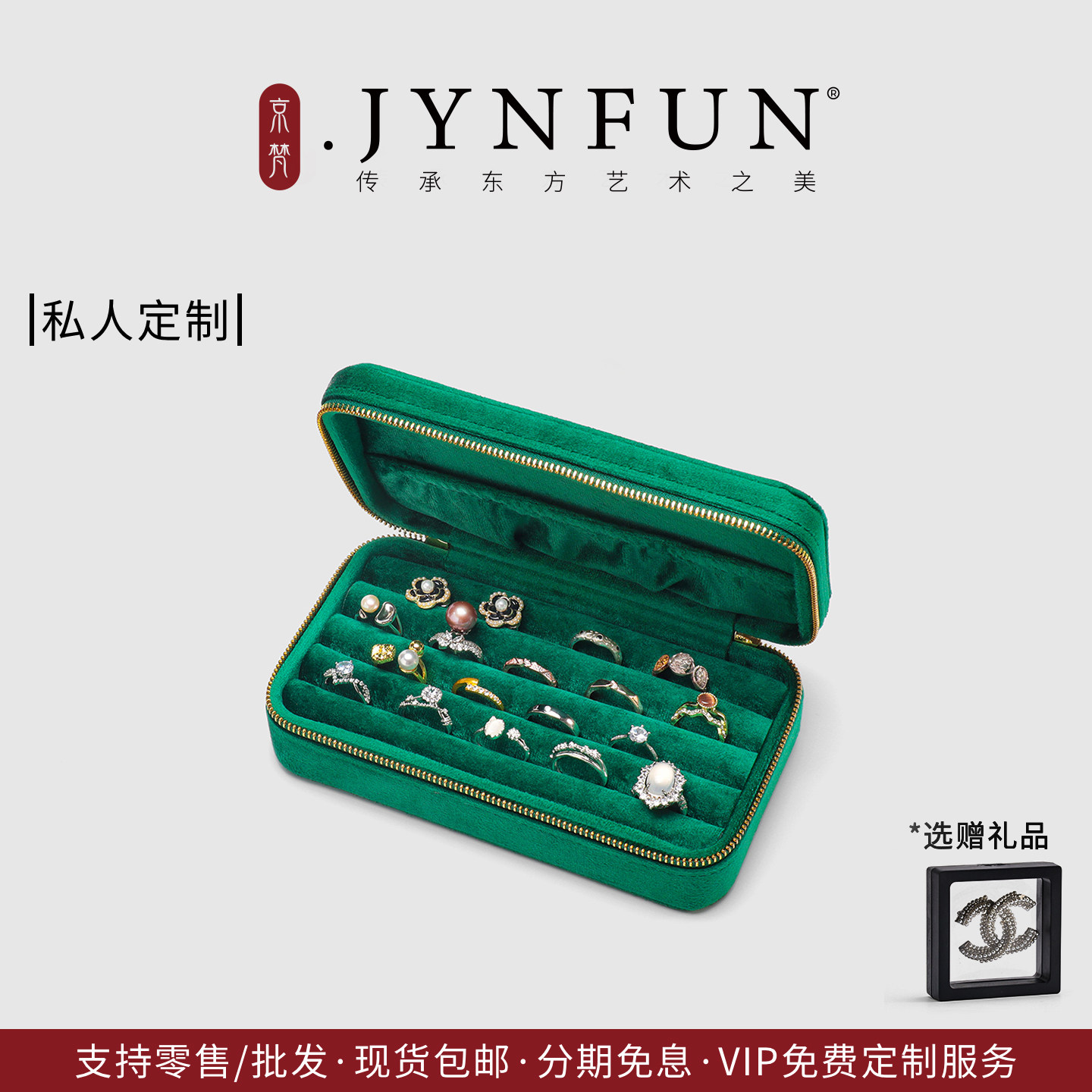 高档丝绒戒指收纳盒便携式出差旅行戒指耳环耳钉首饰盒专用,饰品/流行首饰/时尚饰品新,首饰盒,淘宝优惠券,粉丝福利购,淘宝优惠卷