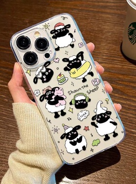 【卡通肖恩小羊】iPhone16Pro手机壳xsmax透明15/14全包7p15Pro软壳其他型号备注