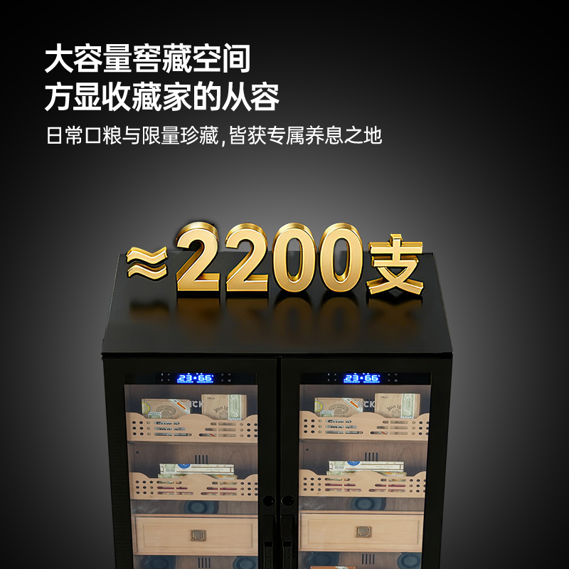 HCK哈士奇雪茄柜家用双开门嵌入