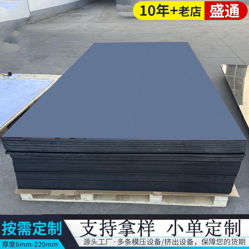 超高分子量聚乙烯板煤仓料仓含硼耐磨高密度UPE高分子量聚乙烯板