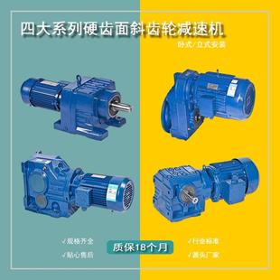 四大系列FRS87卧式 硬齿面螺旋锥斜齿轮减速机煤炭矿山设备减速器