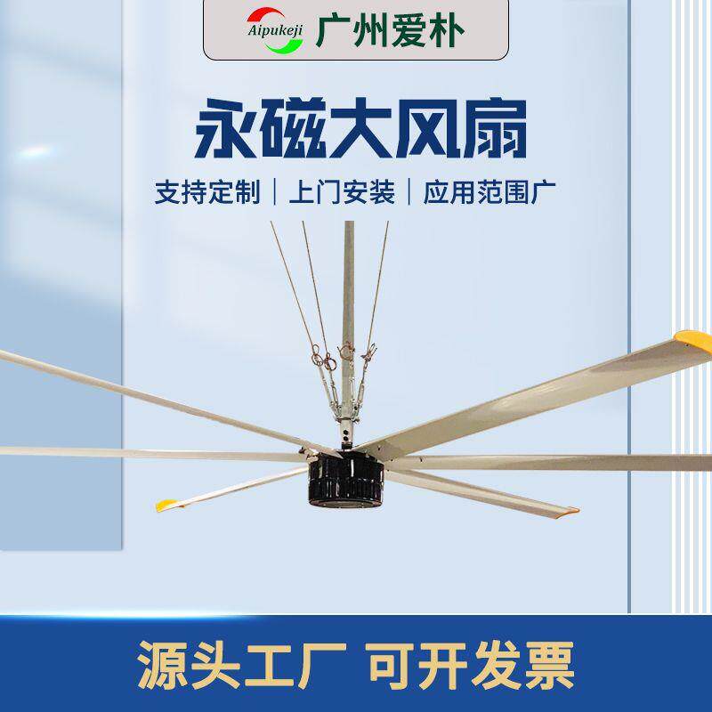 厂房通风降温散热大功率大风扇车间体育馆通风工厂节能大吊扇