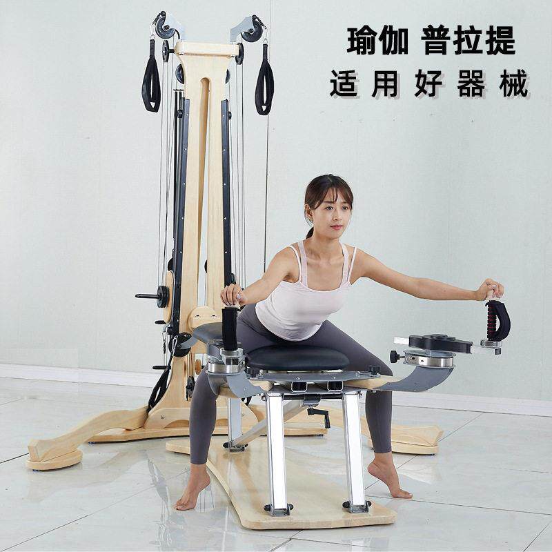 工厂普拉提禅柔大器械枫木婵柔瑜伽馆核心训练床健身滑轮塔回旋仪