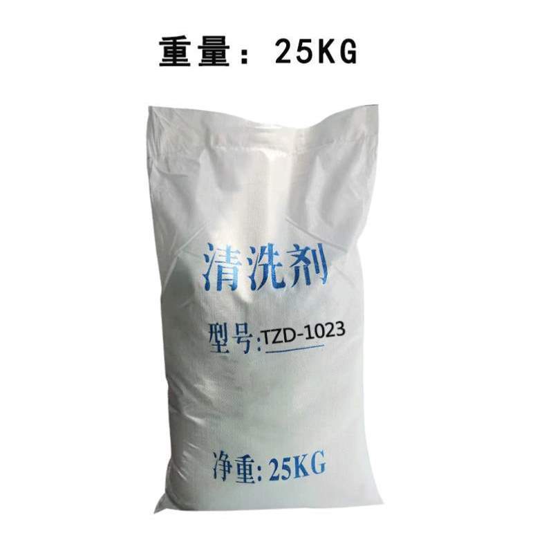 防锈防锈剂防锈工业长期工序喷砂金属膜清洗间钝化磨具粉水性水箱