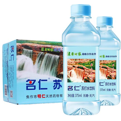名仁苏打水375ml*24瓶整箱原味无糖弱碱商务办公车载家用饮用水