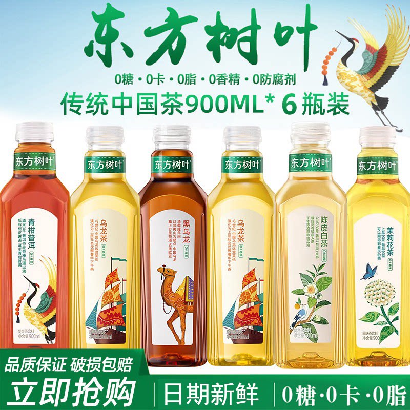 农夫山泉东方树叶900ml*6纯茶饮料