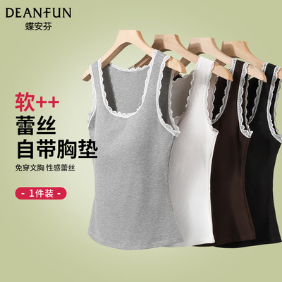 吊带带胸垫背心女夏季外穿蕾丝内搭凉感百搭抗菌无袖打底上衣灰色