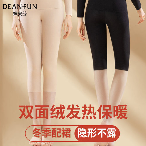 蝶安芬七分打底裤加绒女保暖短裤