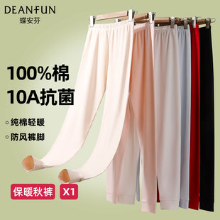 大码 宽松2025新款 线裤 女款 衬裤 纯棉中腰保暖裤 秋冬薄款 秋裤 打底裤