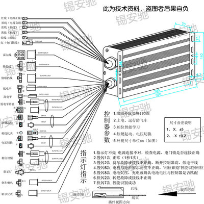 电动三轮车控制器电瓶四轮代步车大智能无刷电机60V2200w通用36管