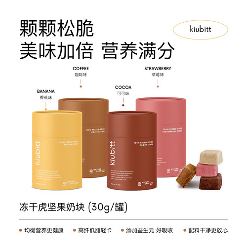 超级食物基底营养满分健康安心