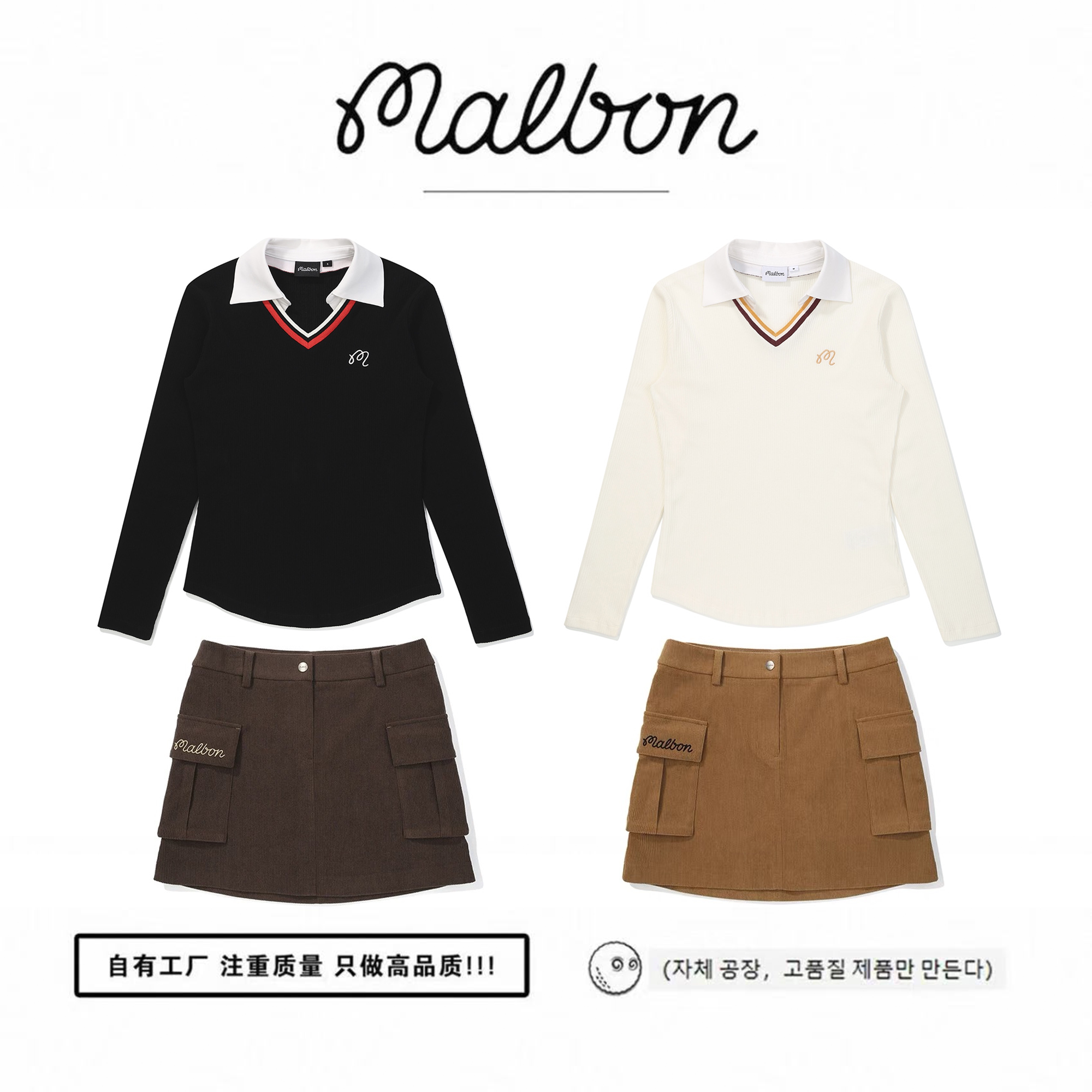 MALBON韩国高尔夫服装女运动套装