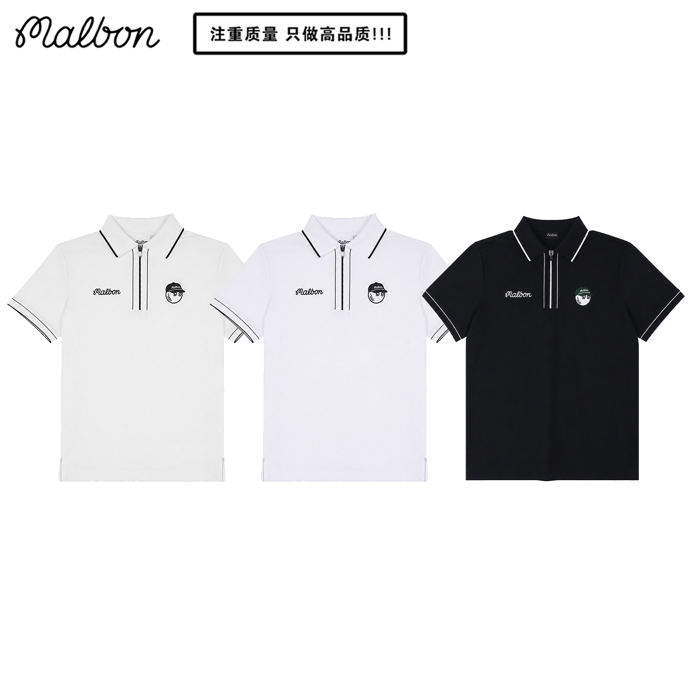 新韩国MALBON高尔夫POLO衫男女情侣短袖翻领撞色条纹运动休闲上衣