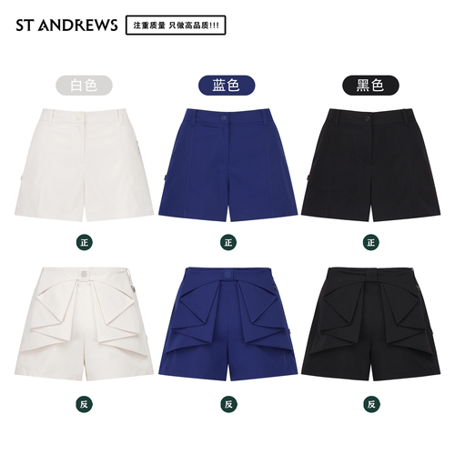 韩国standrews高尔夫春夏女球裤