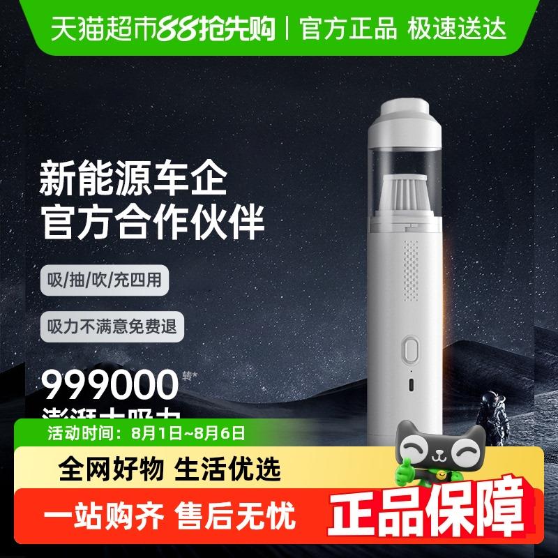 徕本车载吸尘器手持小型车用汽车车用吸尘器
