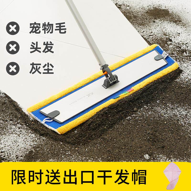 成捷梯形多功能平板拖把医院专用一拖净墩布地拖擦墙顶棚除尘去污