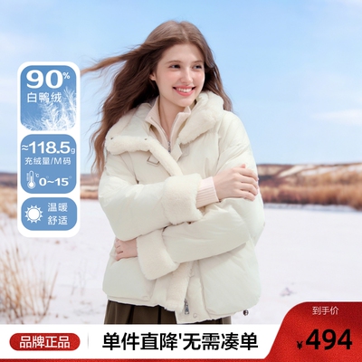 betu百图拼接毛领加厚羽绒服女2025年冬季新款白色面包服短外套