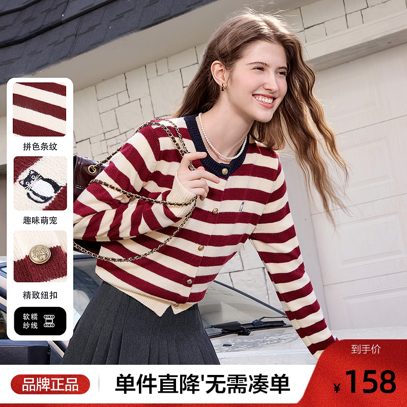 betu百图经典撞色条纹针织衫女套头2025年秋季新款圆领毛衫上衣