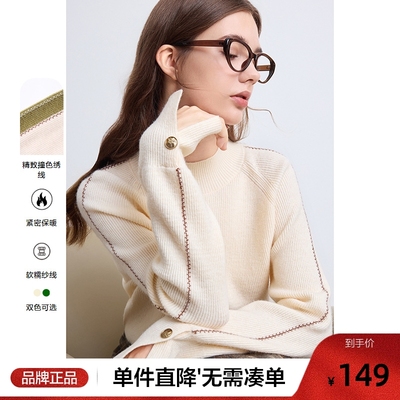 betu百图半高领气质毛衣女套头2025年冬季新款宽松慵懒风针织衫