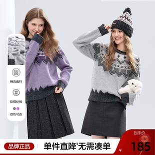 betu百图复古费尔岛毛衣女2025年冬季 慵懒风显瘦针织毛线衣 新款