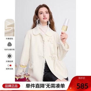 betu百图国风盘扣全羊毛双面呢外套女2025年冬季新款新中式大衣