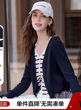 betu百图假两件条纹针织衫女套头2025年秋季新款宝蓝色V领毛衫