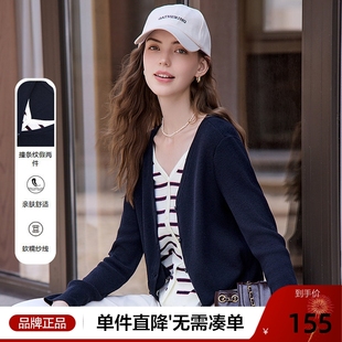 宝蓝色V领毛衫 新款 女套头2025年秋季 betu百图假两件条纹针织衫