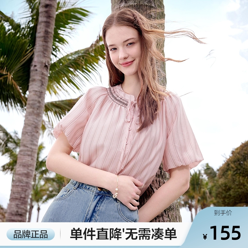 betu百图粉色系带领条纹衬衫女2025年夏季新款泡泡袖衬衣