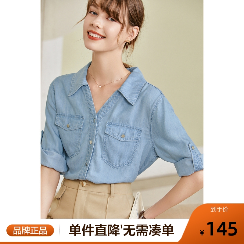 betu百图七分袖牛仔衬衫女气质通勤设计感小众上衣2025年夏季新款