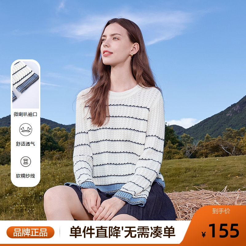 betu百图黑白条纹镂空针织衫女套头2025年秋季新款宽松显瘦罩衫