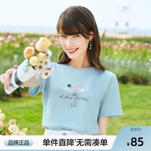 新款 Betu百图短袖 别致上衣2025年夏季 t恤女ins刺绣百搭经典 法式
