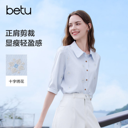 betu百图法式蓝白条纹刺绣衬衫女2026年夏季新款七分袖气质衬衣
