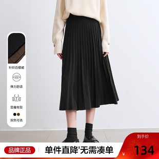 betu百图高腰百褶裙女半身裙2025年冬季新款皱褶垂感A字中长裙