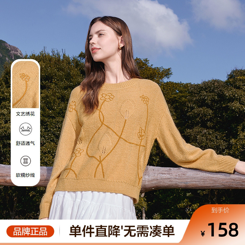betu百图姜黄色宽松显瘦提花针织衫女套头2025年秋季新款小衫