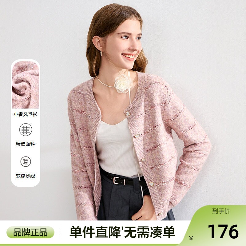 betu百图粉色小香风针织开衫女2026年春季新款薄款圆领毛衣外套