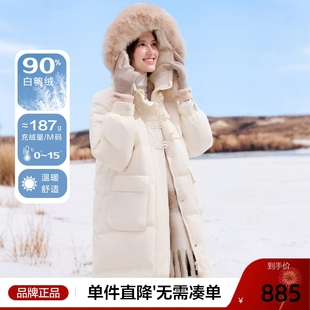 90绒厚外套 新款 betu百图新中式 盘扣连帽毛领羽绒服女2025年冬季