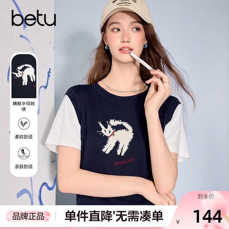 betu百图撞色猫咪刺绣针织衫女短袖2026年春季新款短款百搭线衣