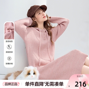 betu百图减龄连帽针织连衣裙女中长裙2025年冬季新款粉色毛衣裙