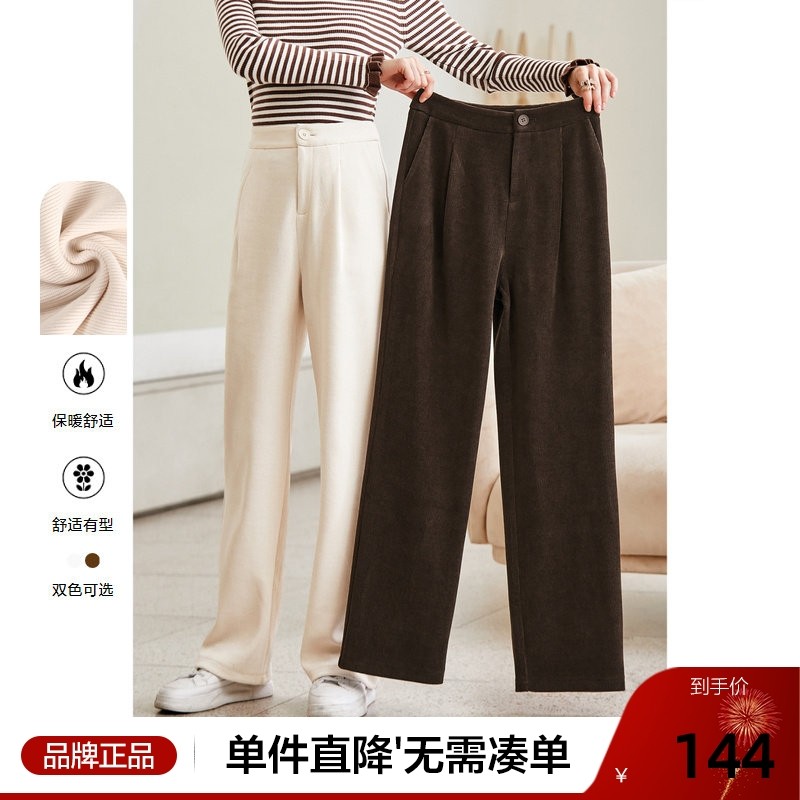 betu百图休闲裤女中高腰阔腿裤及地长裤弹力保暖2025年冬季新款