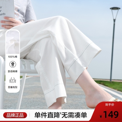 betu百图白色宽松显瘦牛仔裤女阔腿裤2025年夏季新款薄款九分裤