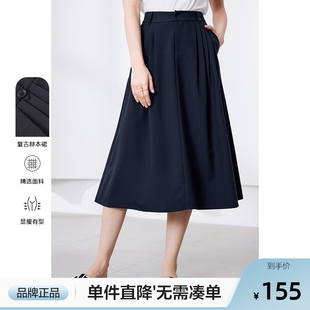 新款 betu百圖藏青色垂感半身裙女2025年夏季 氣質(zhì)優(yōu)雅高腰A字裙