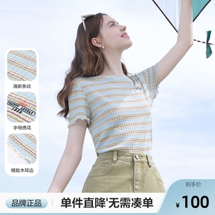 上衣 betu百图木耳边彩色条纹T恤女短袖 2025年夏季 新款 圆领小衫