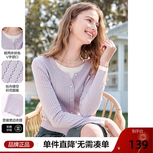 betu百图软糯假两件针织衫女2025年春季新款浅紫色圆领毛衫线衣