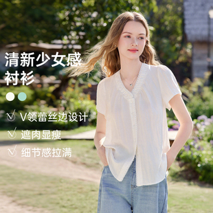 betu百图气质花边V领短袖衬衫女2026年夏季新款清新少女感衬衣