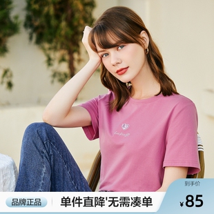 Betu百图t恤女圆领爱心字母刺绣短袖 针织别致上衣2023年夏季 新款