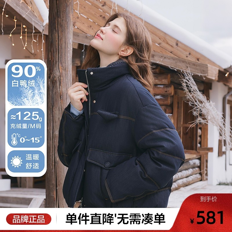 betu百图加厚短款泡芙绗缝羽绒服女2025年冬季新款90绒保暖外套