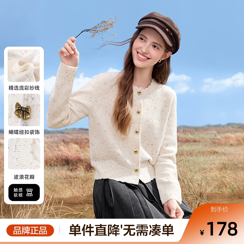 betu百图法式彩点针织开衫女2025年秋季新款薄款蝴蝶扣毛衣外套