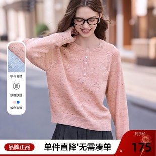 气质圆领毛线衣 新款 betu百图慵懒风彩点针织衫 女套头2025年秋季