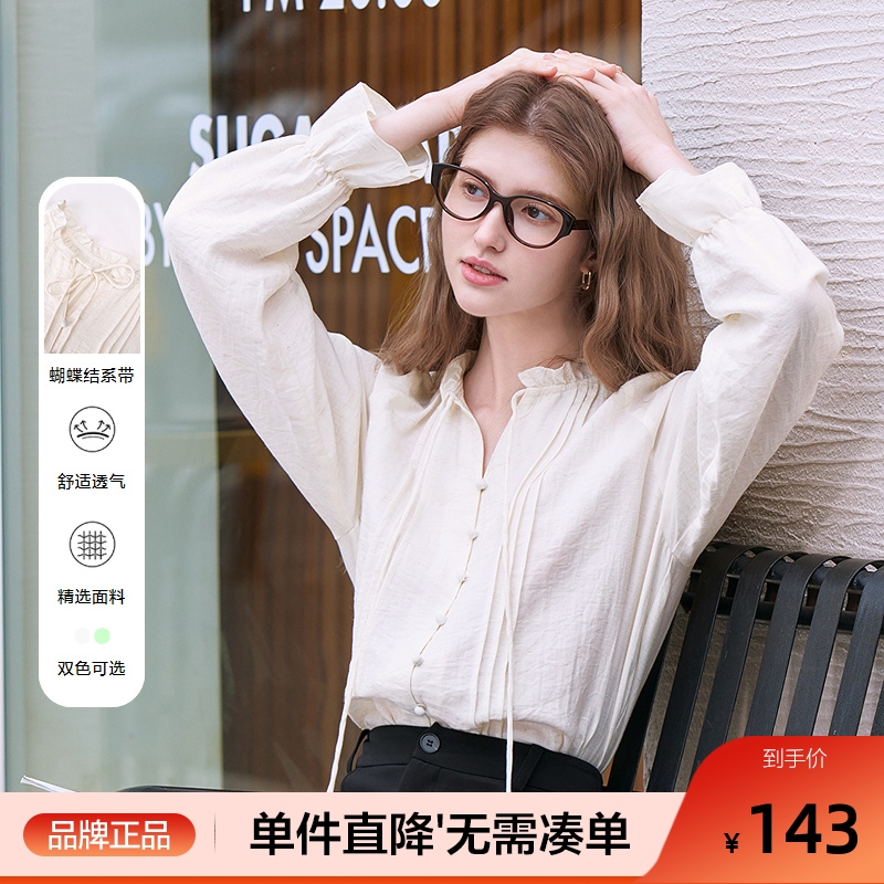 betu百图法式木耳边系带V领衬衫女长袖2025年春季新款气质衬衣