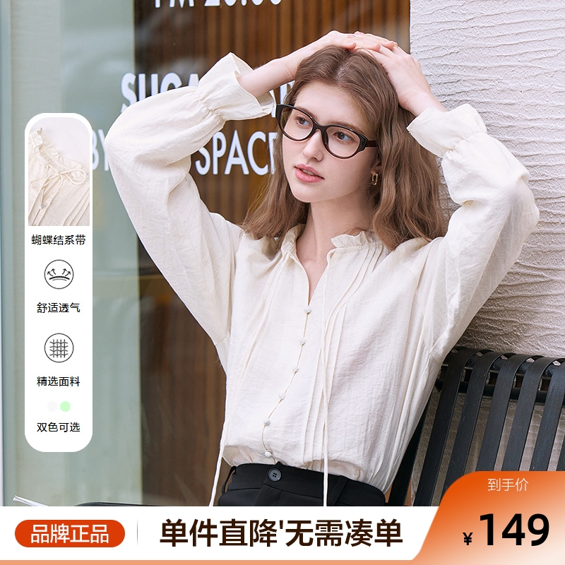 betu百图法式木耳边系带V领衬衫女长袖2025年春季新款气质衬衣